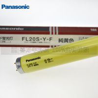 ԭװ20W߻Ƶƹ FL20S.Y-Fƹ ƹ