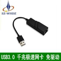 ֱUSB3.0ǧ USB3.0 TO RJ45 usb3.0