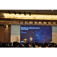 2016北京国际服务机器人技术及应用大会