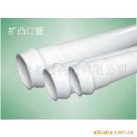 联塑PVC-U排水管材系列