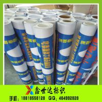 Ӧڱ PVC PP ڴ泧 廭