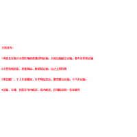 ݵ135ҳ175ƽ峵س̳