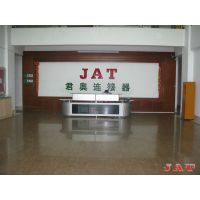 东莞市君奥连接器有限公司