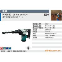 供应电锤　牧田电动工具HR3820锤钻　