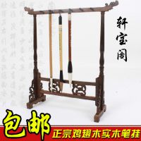 包邮 文房四宝红木书法用品笔搁龙头毛笔笔架毛笔挂 鸡翅木制
