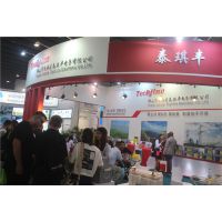 2017第九届广州国际太阳能光伏展览会