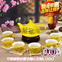陶瓷 茶具 套装 新年广告商务开业结婚创意礼品定制促销赠品批发