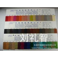 亚面荔枝纹PU亮面小荔枝纹PU皮料荔枝纹起毛布底柔软彩色绵羊皮图