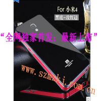 要买报价合理的小米4金属钢化玻璃保护壳优选鑫际源