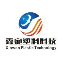 厦门鑫宛塑料科技有限公司