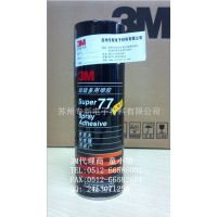 3M 77#罺(467G)۸