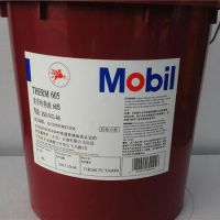 603/Mobiltherm 603 Series