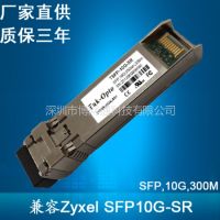 ӦҹӦ׶ģ SFP10G-SR Zyxel 