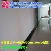 50mwһ߼ װ/ľ/ʯú߶λ һ