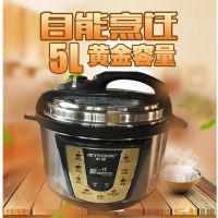 供應(yīng)半球黑晶內(nèi)膽微電腦帶顯帶預(yù)約電壓力鍋品智能電飯鍋多功能電飯煲