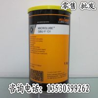 原装德国克鲁勃KLUBER MICROLUBE GBU Y 131抗水防腐高负载润滑脂