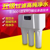 梅县梅州兴宁净水器滤水器纯净水器过滤自来水机速腾总代理厂家直销包安装