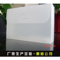 【厂家供应】透明PVC/PP/PET包装盒 透明塑料礼品盒 旅行礼品套装