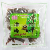 新品*** 跃进 湖岭牛肉干好吃又美味的休闲小吃三种口味一件10斤