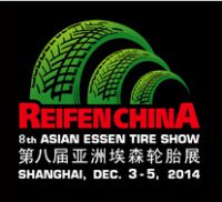 2014第8届亚洲埃森轮胎展览会(ASIAN ESSEN TIRE SHOW)
