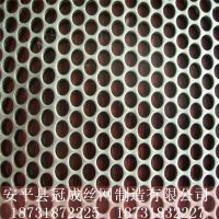 金属冲孔网@金属冲孔网制作@金属冲孔网圆孔网