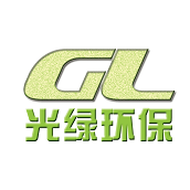 南京光绿环保科技有限公司