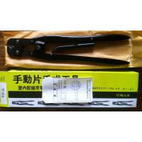 專業(yè)供應(yīng)日本原裝JST品牌手動(dòng)工具閉合端子專用手動(dòng)冷壓接鉗YS-1210