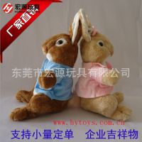 厂家直销定做 正版彼得兔 公仔 玩偶 填充毛绒玩具送女友