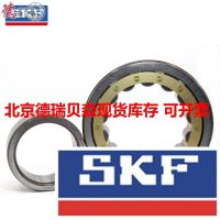 瑞典进口 SKF NU211ECP/C3 SKF轴承 圆柱滚子轴承 进口北京现货