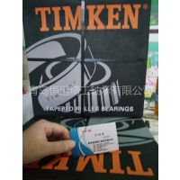 TIMKENйൺTIMKENд