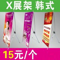 厦门x展架 L展架 低价供应