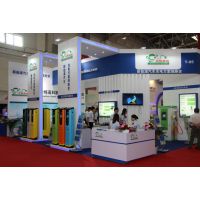 2015中国能源峰会暨展览会