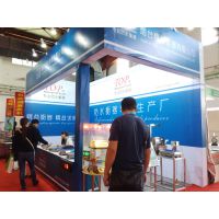 2016第十四届中国国际肉类工业展览会（CIMIE）