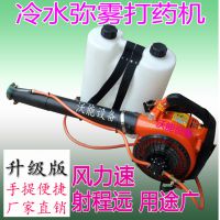 多功能手提式风送打药机 便捷式风送打药机