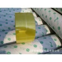 Ӧ佺 ͸װ 60mm*100m Ҷ