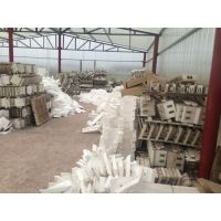 三一重工搅拌机配件侧搅拌臂