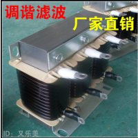 西安铭昌CKSG-1.8/0.45-6%低压串联电抗器
