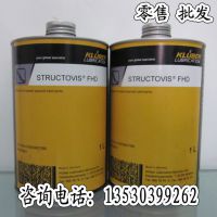 ԭװ¹³KLUBER STRUCTOVIS FHDҺ̬󻬼1L/ƿ