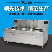 驰能大功率酒店专用电磁灶15KW双头单尾单眼电磁小炒炉灶厂家批发