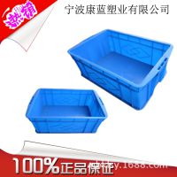 廠家直銷510-200塑料箱 周轉(zhuǎn)收納箱 食品周轉(zhuǎn)箱 塑膠箱批發(fā)