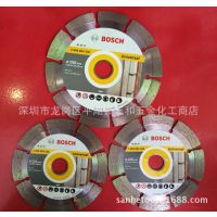 博世 代理 BOSCH 金刚石锯片 混凝土切片 云石片 瓷砖切割片125