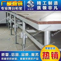 精美铝合金舞台厂家直销