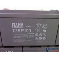 ***FIAMM 12SP120 ***12v120ah