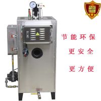 旭恩热水炉小型燃油锅炉80kg柴油锅炉洗衣房/干洗店专用设备