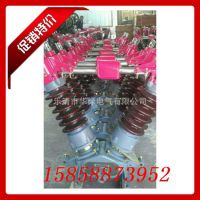 ӦGW5-40.5ϵл⽻ѹ뿪