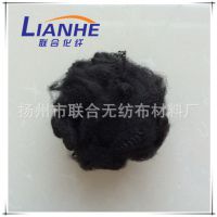 【联合化纤】-供应黑色3D×32MM涤纶短纤（用于人造毛皮）
