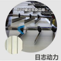 长期供应 PVC白色食品输送带防静电 pvc防滑输送带