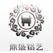 武汉鼎盛立业金属制品有限公司