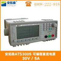ֱֱѹԴ ATS3605ֱԴӦ 36V/***