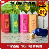  θ ʥ 30ml  Ժ OEMӹƴ